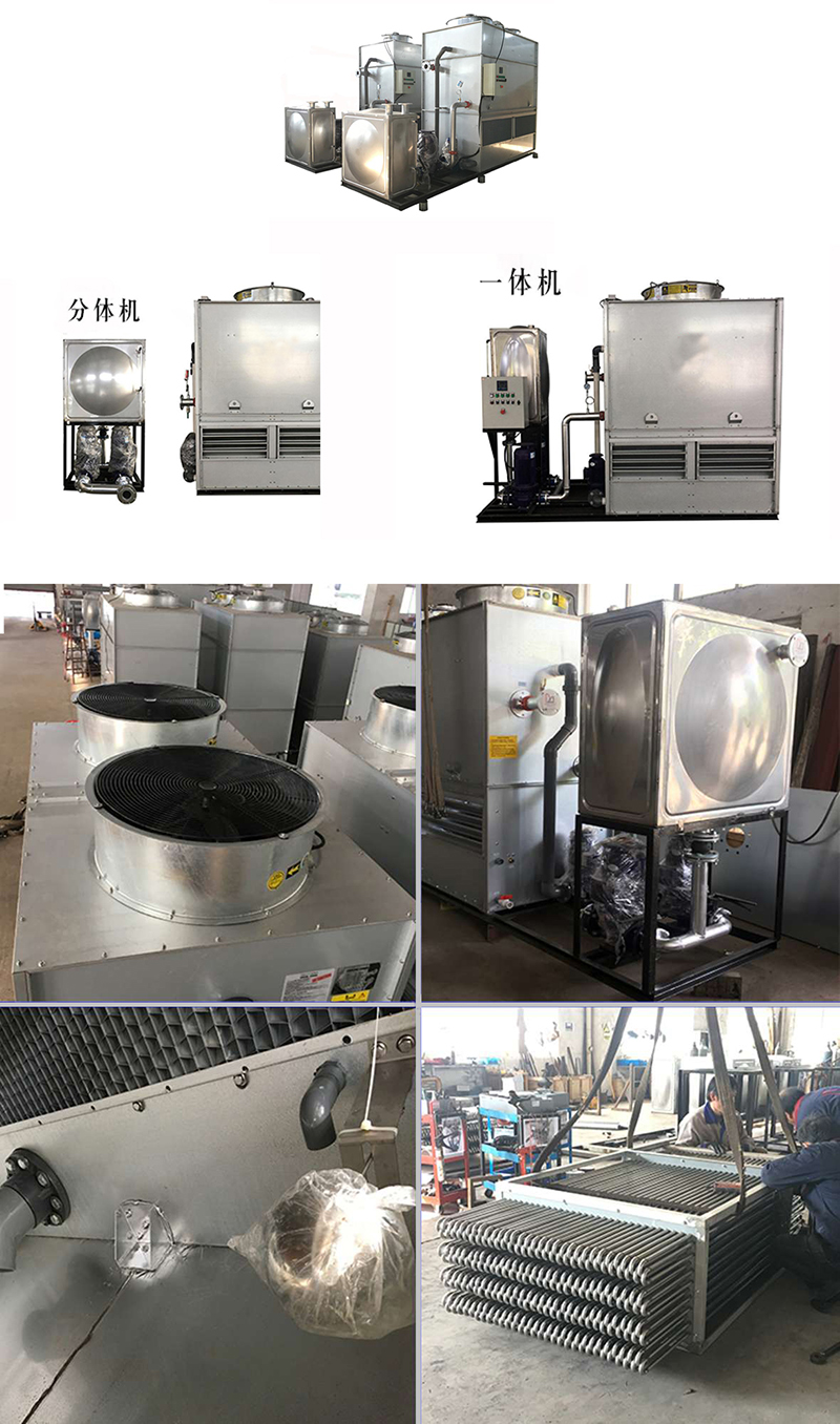 密<a href=http://m.szjs91.com/product/bishi/ target=_blank class=infotextkey>閉式冷卻塔</a>